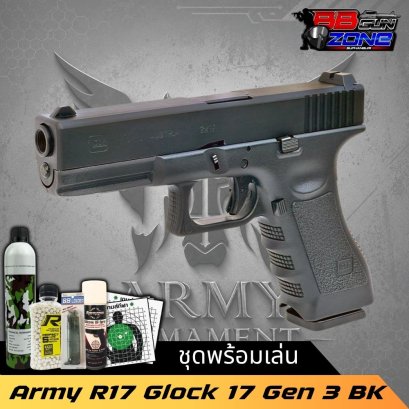 Army Armament R17 Glock17 gen 3