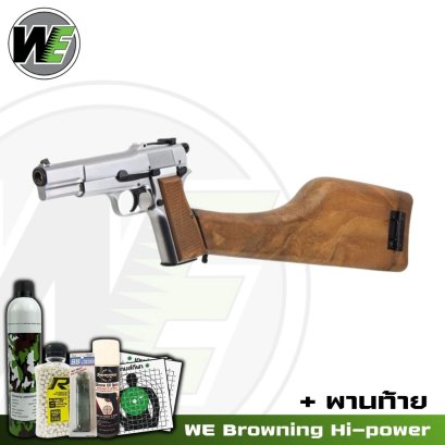 WE Browning Hi-Power MK3 SV + Stock