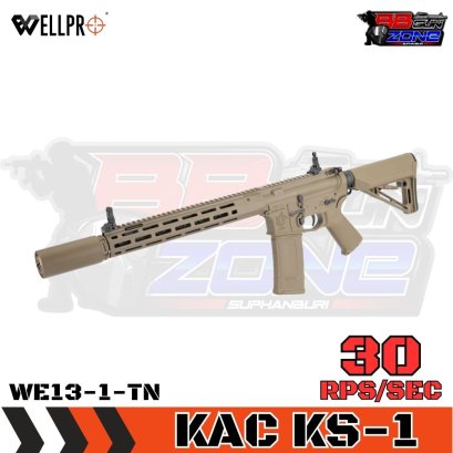 WELLPRO WE13-1-TN / KS-1 AEG สีทราย