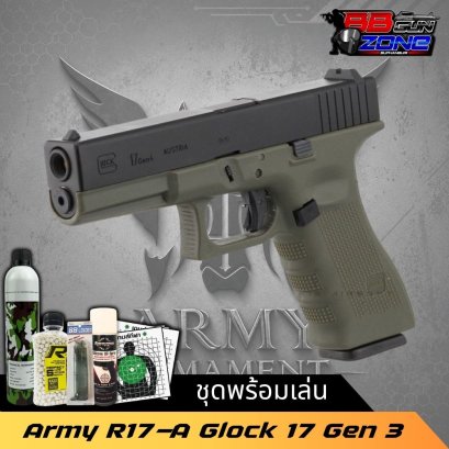 Army Armament R17-A Two tone Glock17 gen 4