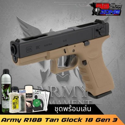 Army Armament R18 B Glock18 gen 3