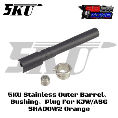 ท่อนอก 5KU Stainless Outer Barrel、Bushing、Plug For KJW/ASG SHADOW2 Orange (GBSD2031) ดำ
