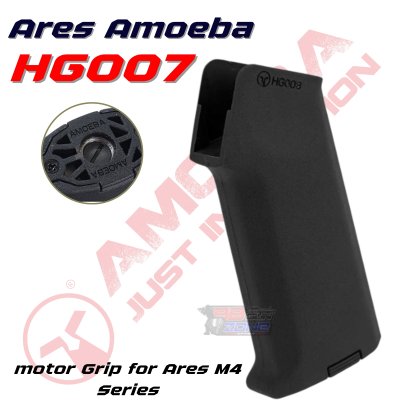 ARES Amoeba Slim Piston Grip HG007