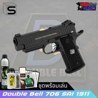 Double Bell 706 Sailent Arms 1911 GBB