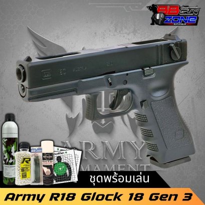Army Armament R18 Glock18 gen 3