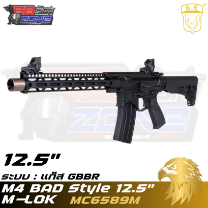 Golden Eagle M4 BAD Style 7" M-LOK ระบบแก๊ส GBBR บอดี้โลหะ - (MC6589M)