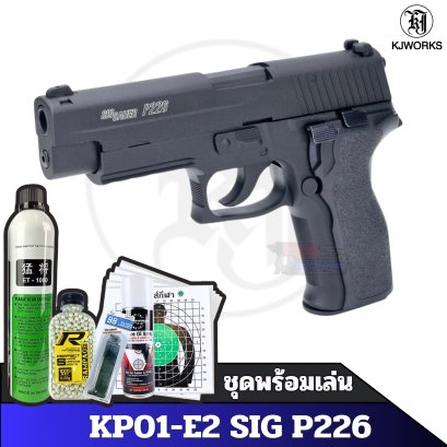 KJ Works KP-01 Sig Sauer P226 Dual