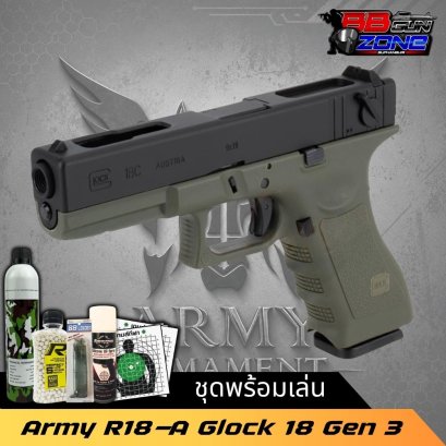 Army Armament R18 - A Two tone (2025)