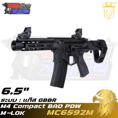 G olden EagleMC แก๊ส GBBR บอดี้โลหะ MC6592M