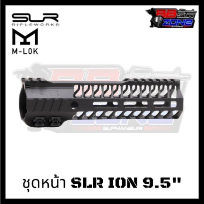 รางหน้า SLR HELIX M-Lok 9.5 นิ้ว