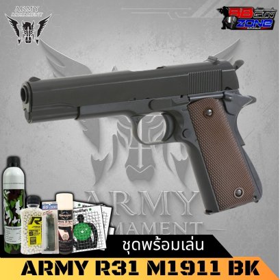 Army Armament R31  Colt M1911A1