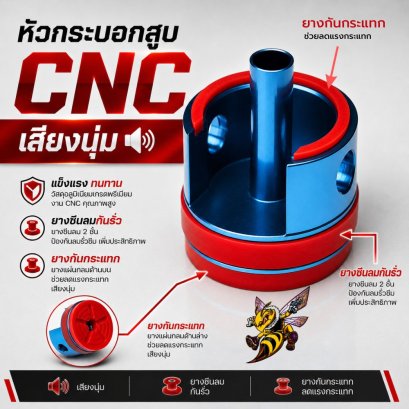 หัวกระบอกสูบ CNC Rampage Aluminium