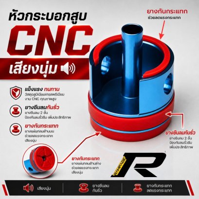 หัวกระบอกสูบ CNC Rampage Aluminium