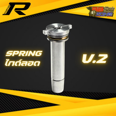 ท้ายแบริง CNC  V.2