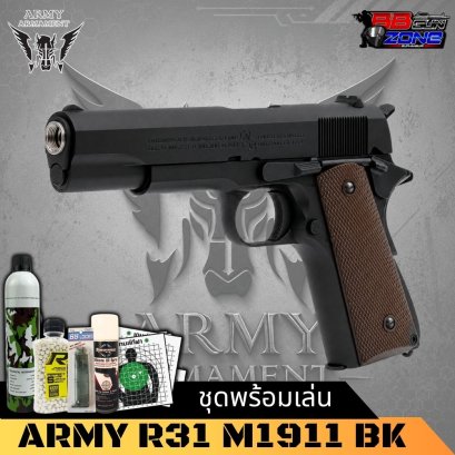 Army Armament R31  Colt M1911A1