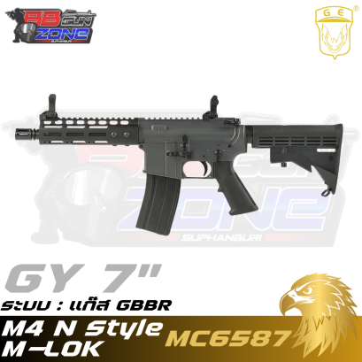 Golden Eagle - M4 N Style M-LOK 7" ระบบแก๊ส GBBR (MC6587)