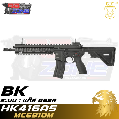 Golden Eagle - HK416A5 BK ระบบแก๊ส GBBR บอดี้โลหะ - (MC6910M)