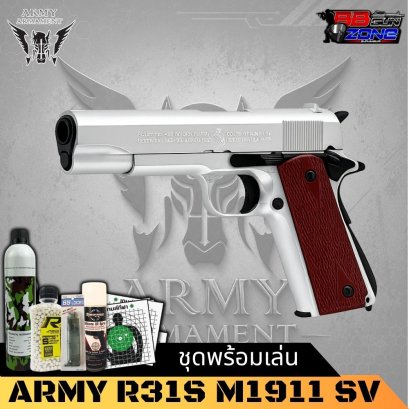 Army Armament R31S Colt M1911A1 SV