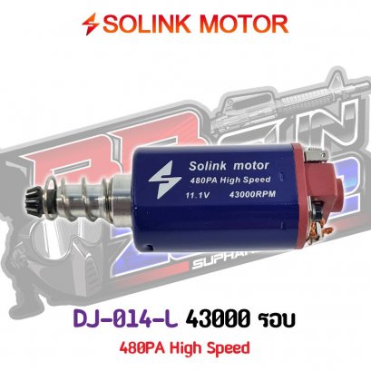 Solink motor  high speed 43000 RPM