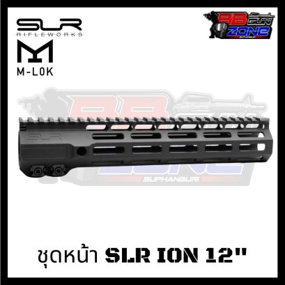 รางหน้า SLR M-Lok 12 นิ้ว