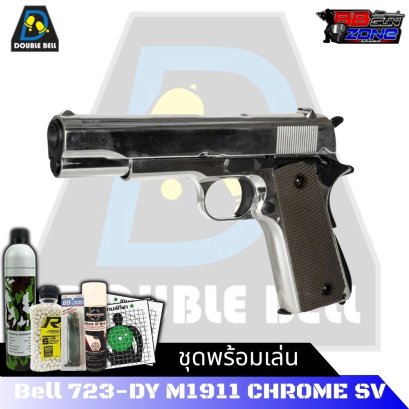 Double Bell 723 DY M1911A1 Chrome Silver