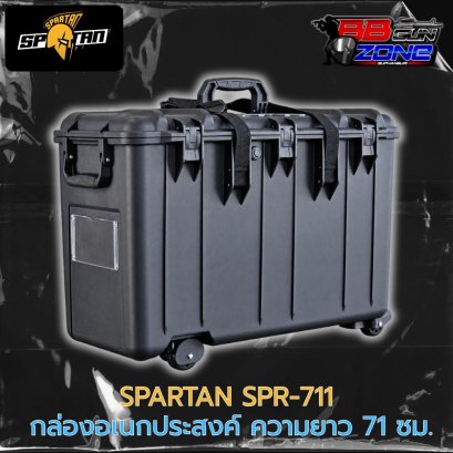 กล่องเอนกประสงค์ SPR711 SPARTAN Case