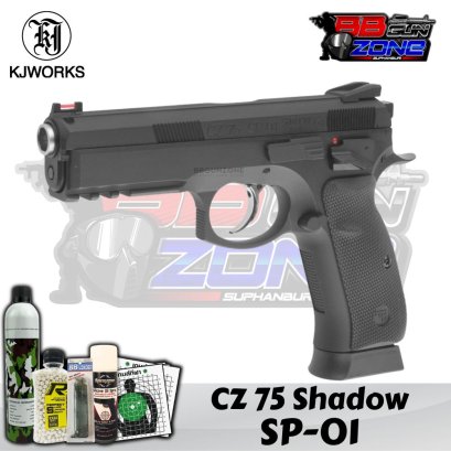KJ Works CZ75 SP-01 Shadow