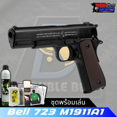 Double Bell 723 M1911A1 (ชุดพร้อมเล่น) 2024