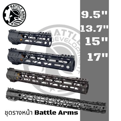 ชุดหน้า M4 BattleArms อลูมิเนียม