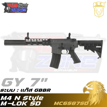 Golden Eagle - M4 N Style M-LOK 7" ระบบแก๊ส GBBR (MC6587SD)