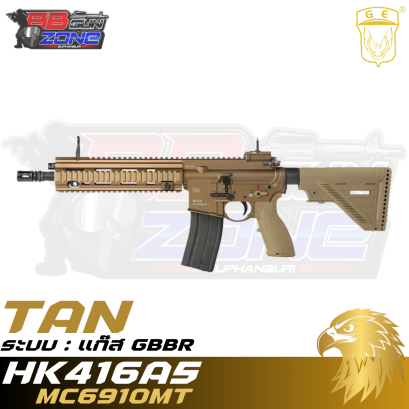 Golden Eagle - HK416A5 TAN ระบบแก๊ส GBBR บอดี้โลหะ - (MC6910MT)