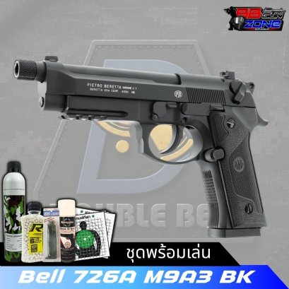 Double Bell 726A M9A3 BK