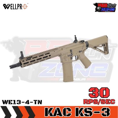 WELLPRO WE13-4-TN / KS-3 AEG สีทราย