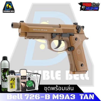Double Bell 726B M9A3 TAN