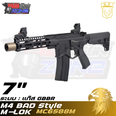 Golden Eagle M4 BAD Style 7" M-LOK ระบบแก๊ส GBBR บอดี้โลหะ - (MC6588M)