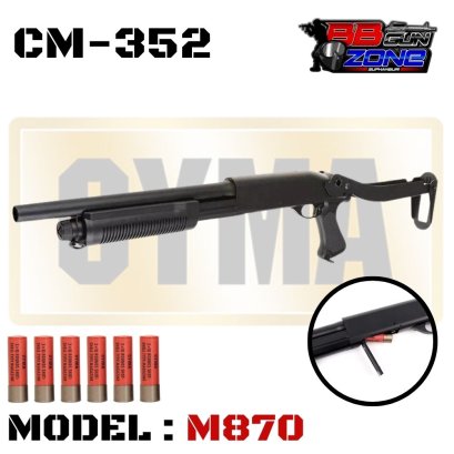 Cyma CM352 M870 Folding Stock