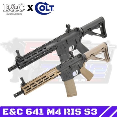E&C/Cybergun 641 S3 URGI MK 9.5" บอดี้โลหะ