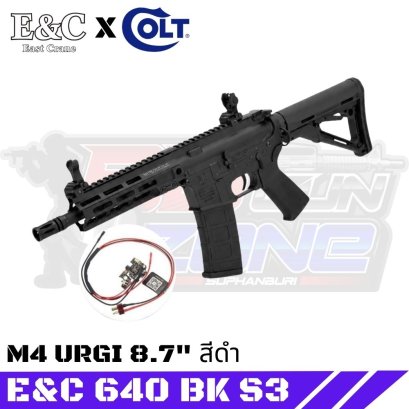 E&amp;C/Cybergun 640 S3 URGI MK8 7" บอดี้โลหะ สีดำ