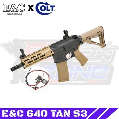 E&amp;C 640 S2 URGI MK8 7" บอดี้โลหะ สีทราย