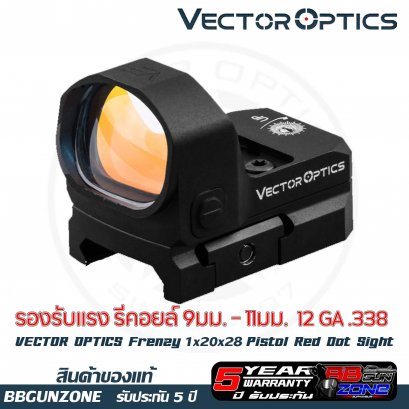 Vector Optics Frenzy 1x20x28 Red Dot Sight