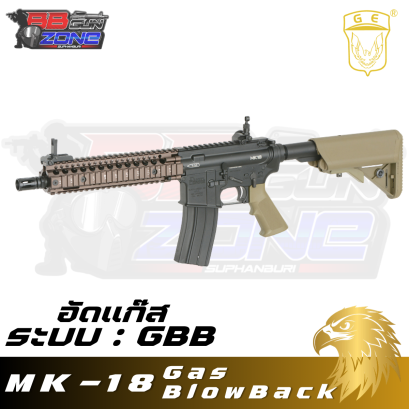 Golden Eagle M4 MK18 MOD1 ระบบแก็ส GBBR MC6593MT บอดี้โลหะ 2026