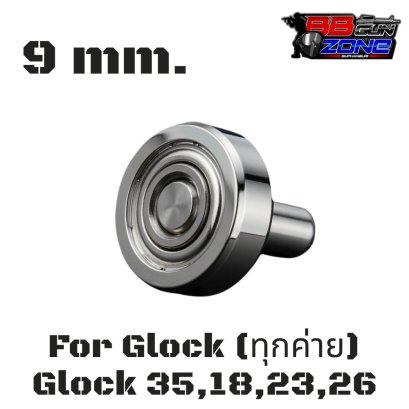 Hammer Bearing สำหรับ Glock ขนาด 9 มิล