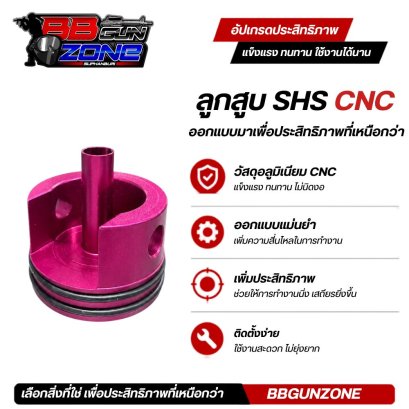 หัวกระบอกสูบ SHS Aluminium CNC Made in Hongkong