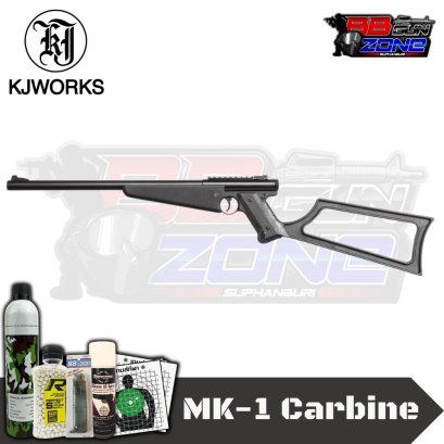 KJ Works Ruger MK1 Carbine พร้อมเล่น