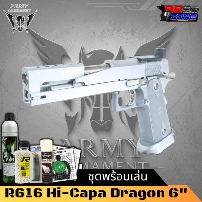 R616 Hi-Capa Dragon 6" Silver - Army Armament Red Dot Ready