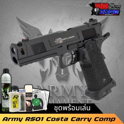 Army Armament R501 Costa Carry Comp