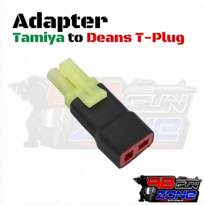 Adapter แปลงสายไฟ Mini Tamiya to T Plug