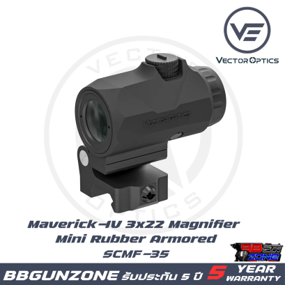 Maverick-IV 3x22 Magnifier Mini Rubber Armored [SCMF-35]