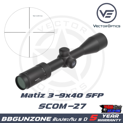 Matiz 3-9x40 SFP [SCOM-27]