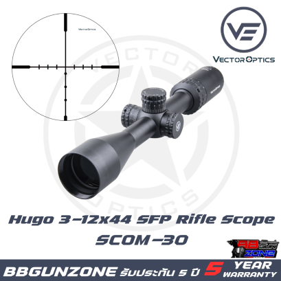 Hugo 3-12x44 SFP Rifle Scope [SCOM-30]